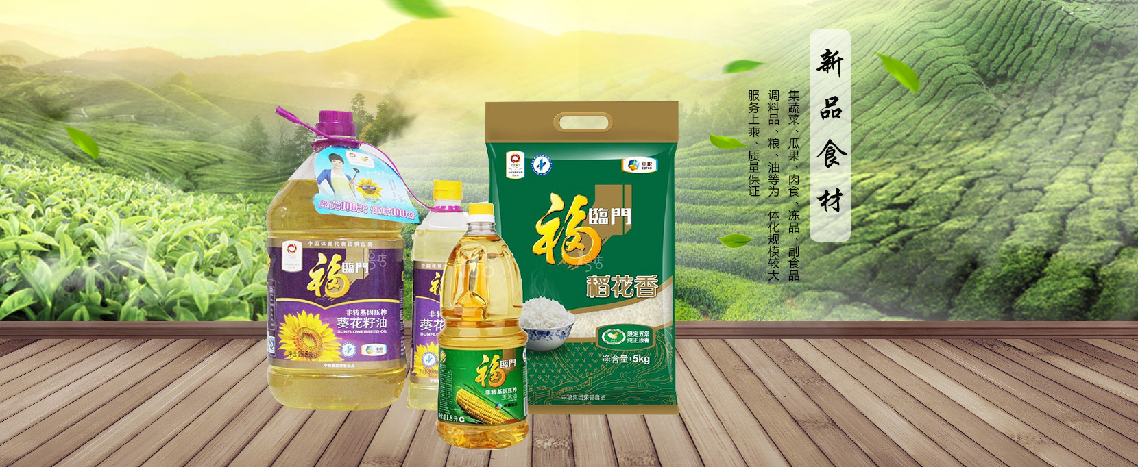 重庆91短视频官网下载农产品配送有限公司_重庆农产品配送_重庆小龙虾垂钓